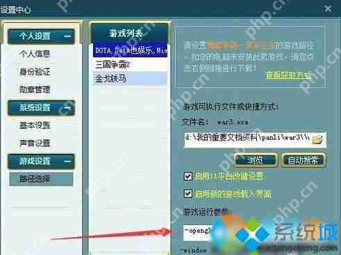 Windows10系统玩lol游戏时调节不了亮度