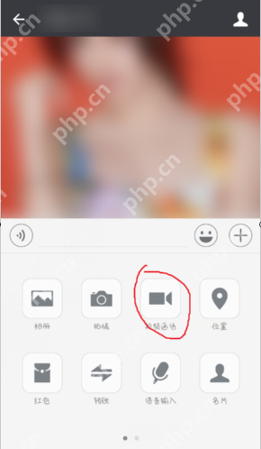 微信视频聊天,小编告诉你怎么用微信进行视频聊天