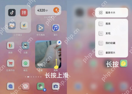 鸿蒙系统图标下面有一横是怎么回事