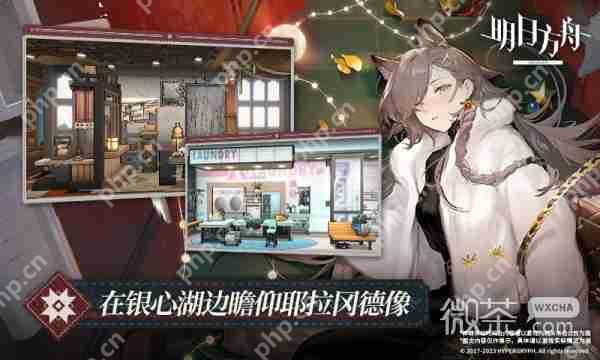 明日方舟获取黄票的所有方法一览