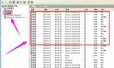 怎么查看系统日志 电脑查看系统日志的操作方法