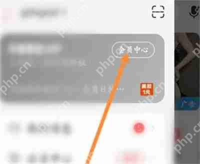 网易云音乐学生会员怎么开通