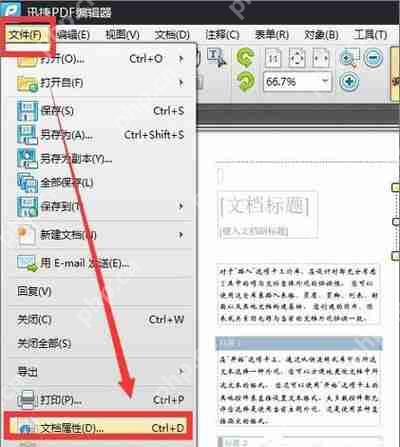 Win10系统阅读PDF文件时出现乱码怎么办