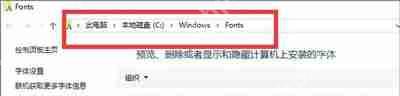 Win10系统阅读PDF文件时出现乱码怎么办