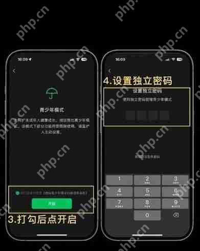 微信防拉黑功能怎么使用