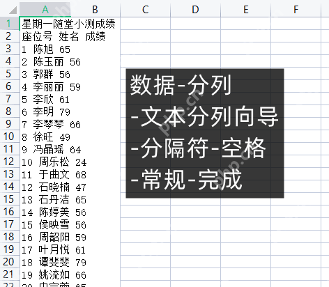 怎么免费pdf转excel？快进来学习这五种方法！