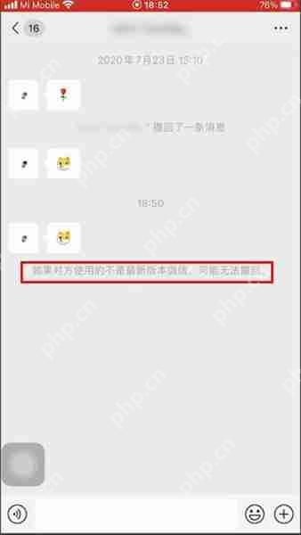 微信拍一拍怎么撤回删除