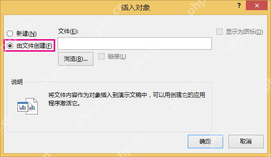 pdf怎么免费转换成ppt？来试试这4种转换方法！