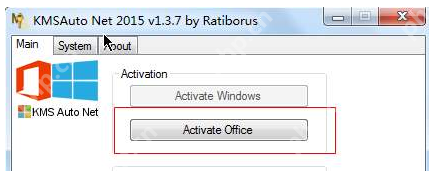 office2016无法更换密钥的解决方法