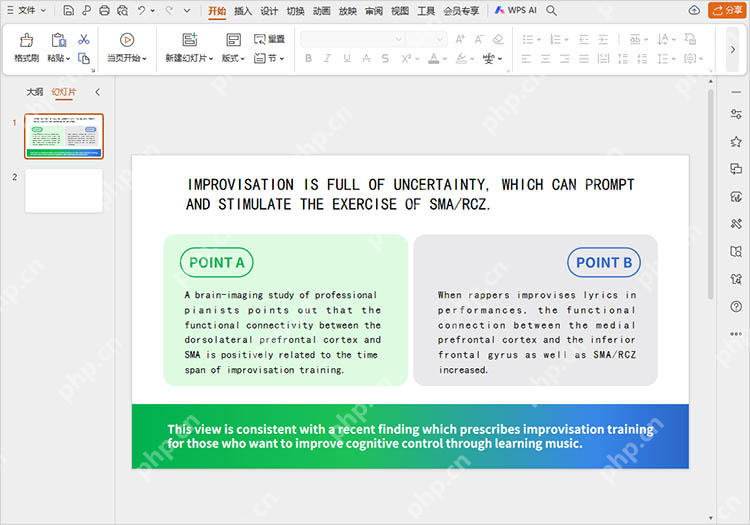 PDF如何转ppt？这三种常用方法了解下！