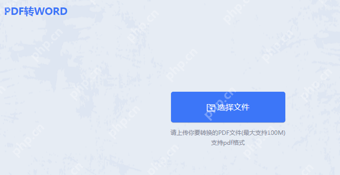 pdf怎么免费转换成word文档？教你3种实用方法!