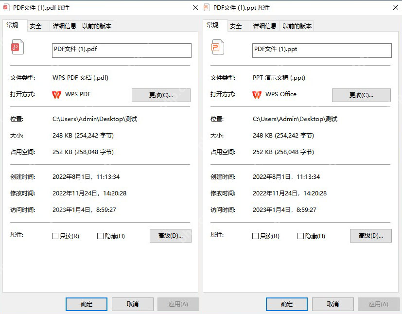 电脑pdf如何转化为ppt？这五招帮你轻松搞定！
