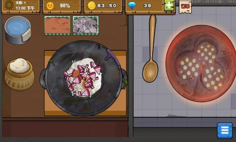 可口的地摊美味的地摊正式版版下载