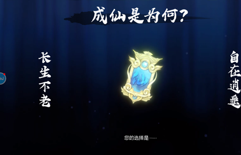 《最强祖师》:摸鱼修仙两不误