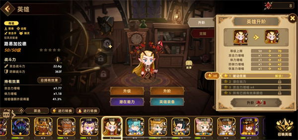 《崩坏:星穹铁道》路易强度解析:移动要塞洛伊的核心战力评估