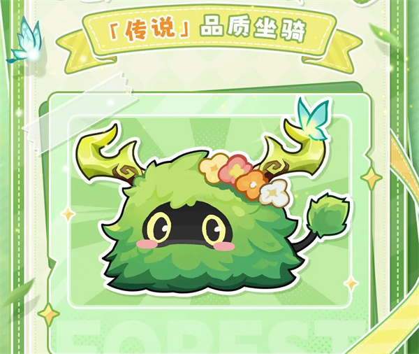 蔚蓝星球草团仙人:属性特点与技能解析