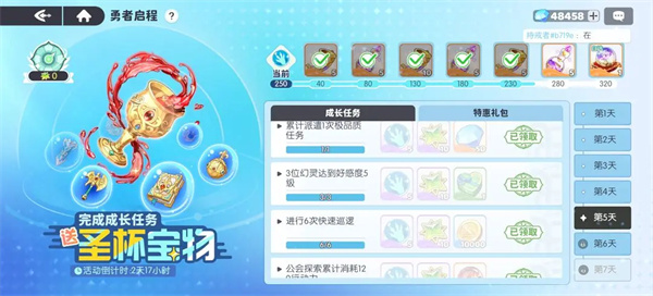 龙魂旅人礼物获取全攻略:多种途径轻松收集