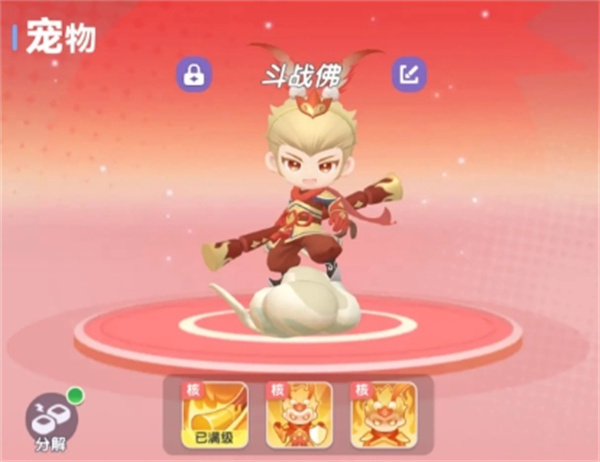 弹弹星球宠物获取攻略:作用解析与高效收集技巧