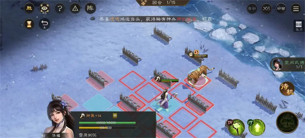 三国志曹操传华楹采药关卡通关攻略:路线选择与资源收集技巧
