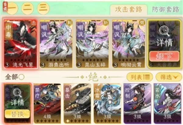 华夏千秋叶狼打法详解:高效通关技巧与实战策略