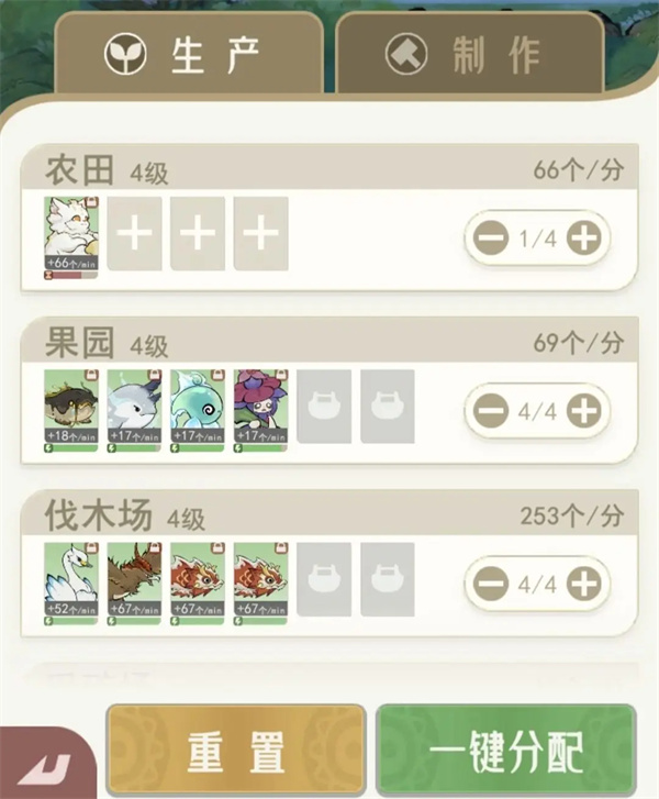 《山海进化录》宠物工厂材料获取攻略:高效收集技巧与资源指南