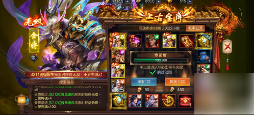三国战争手游最强武将阵容搭配指南