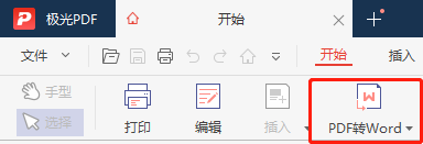 PDF文件打开方法:5种常用方式详细图解