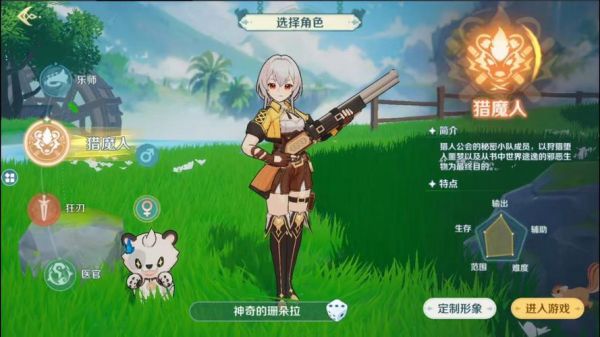 奇幻梦旅人新手攻略:开荒技巧与全面玩法指南