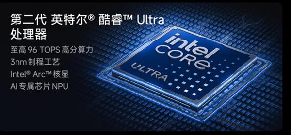 2025年三款酷睿Ultra轻薄本推荐:性能体验全面升级
