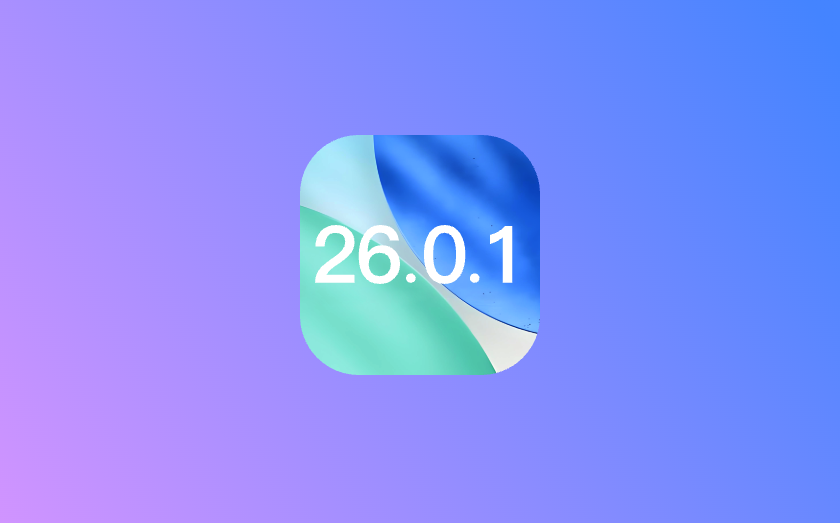 iOS 26.0.1升级体验:续航提升与性能优化测评