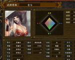 三国志9：PK完美珍藏版最终版