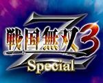 战国无双3Z特别版硬盘版