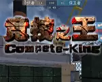 ck竞技之王2.0b3中文版