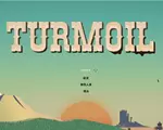 Turmoil 1.2汉化版