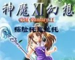 神魔幻想11:探险托里兰托中文版
