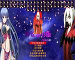 神说2013中文版