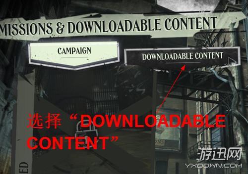 游乐网www.yxdown.com