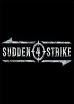 Sudden Strike 4破解版 中文版