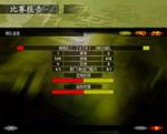 FIFA97足球经理中文版