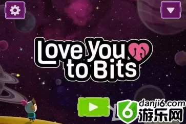 《Love You To Bits》第一关通关攻略