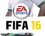 FIFA 16正式硬盘版