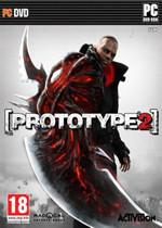 Prototype2 中文版