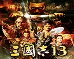 三国志13：梦幻女郎绅士版